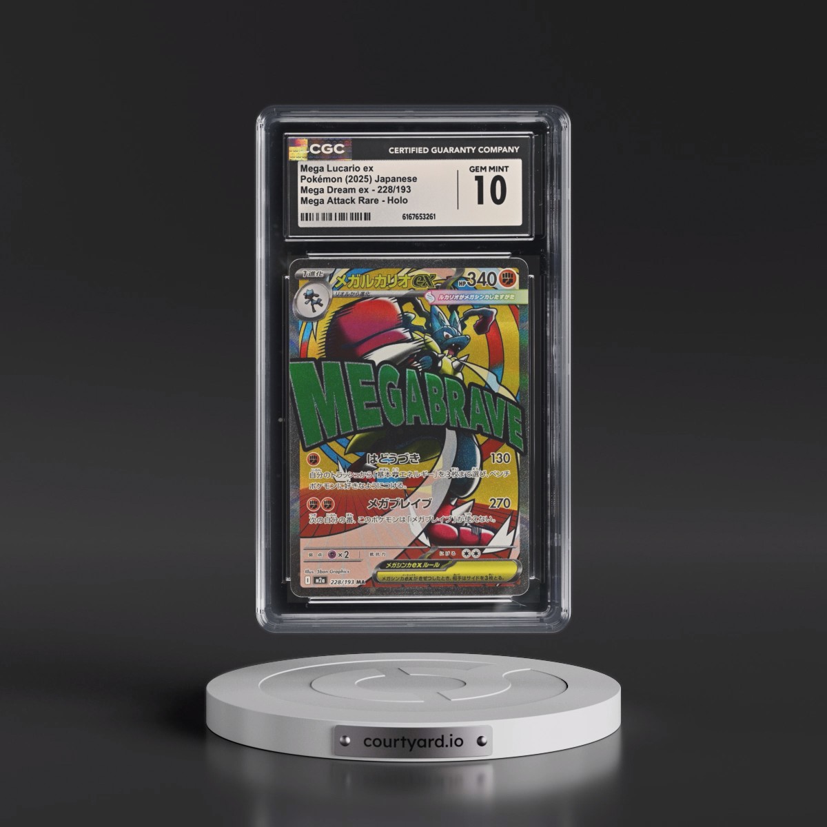 2025 Mega Dream ex - M2a #228/193 Mega Lucario ex - Mega Attack Rare Holo (CGC 10 GEM MINT)