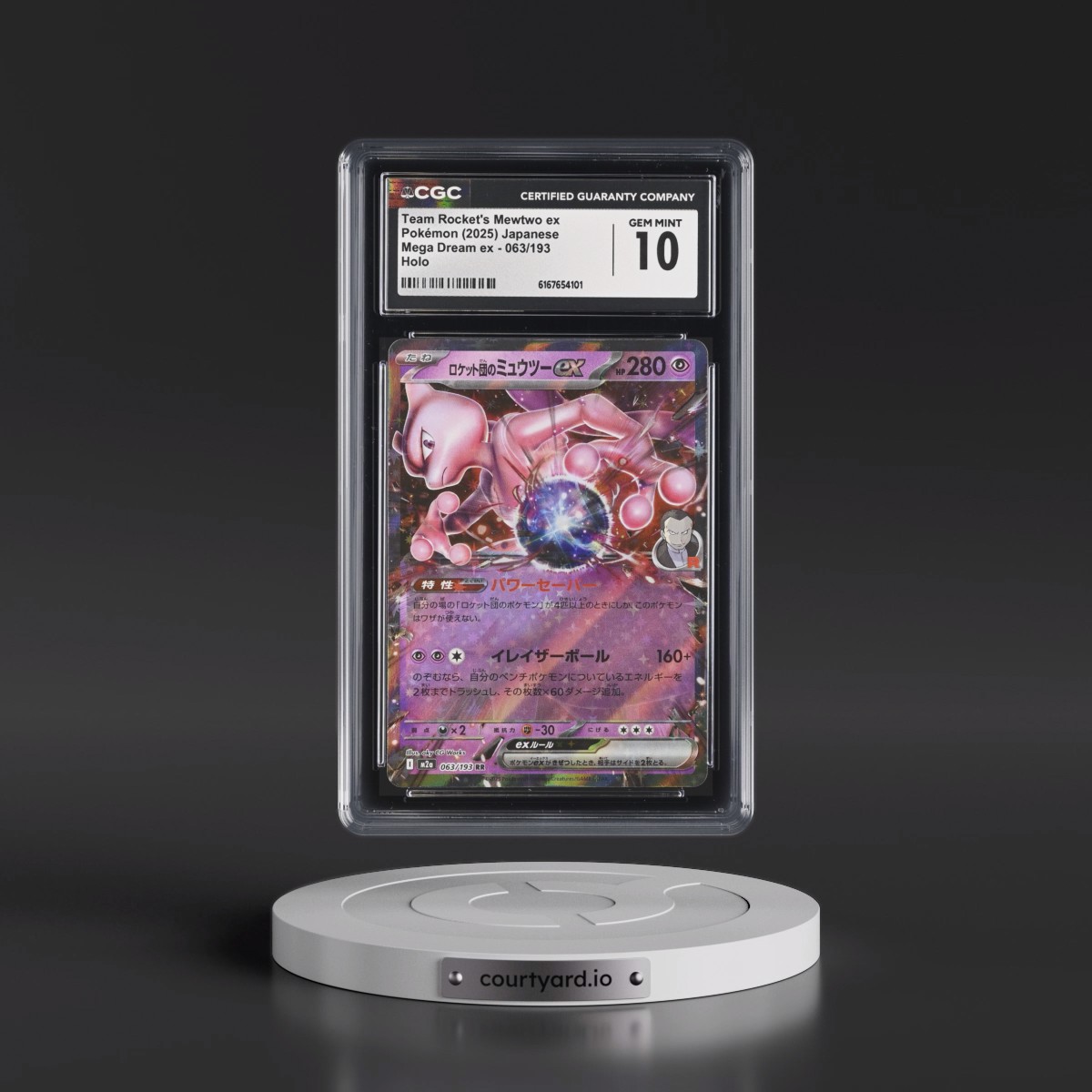 2025 Mega Dream ex - M2a #063/193 Team Rocket's Mewtwo ex - Holo (CGC 10 GEM MINT)