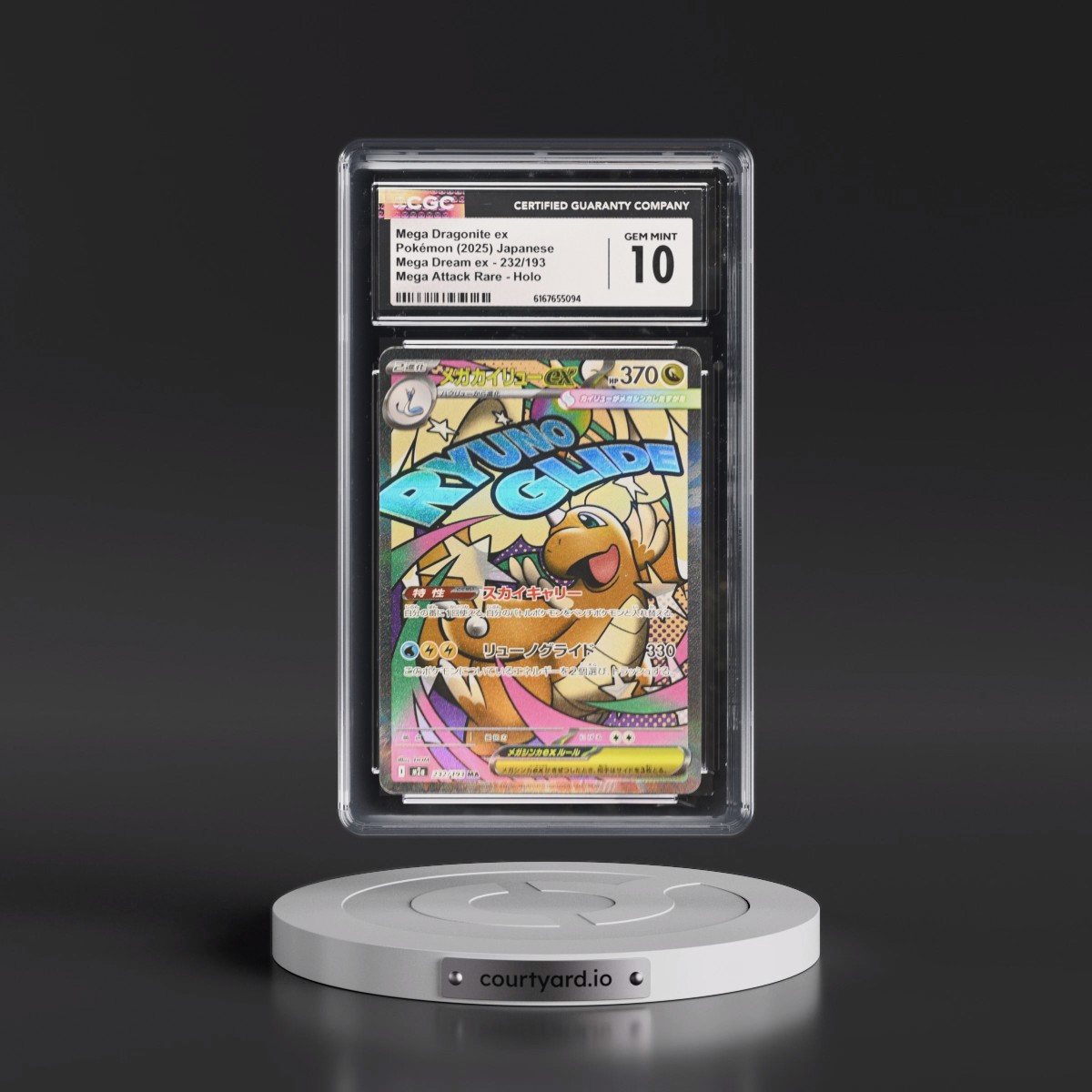 2025 Mega Dream ex - M2a #232/193 Mega Dragonite ex - Mega Attack Rare Holo (CGC 10 GEM MINT)