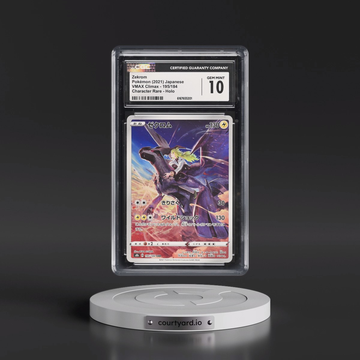 2021 VMAX Climax #195/184 Zekrom - Character Rare Holo (CGC 10 GEM MINT)