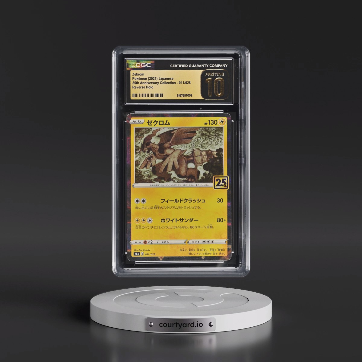 2021 25th Anniversary Collection #011/028 Zekrom - Reverse Holo Square/Diamond (CGC 10 PRISTINE)