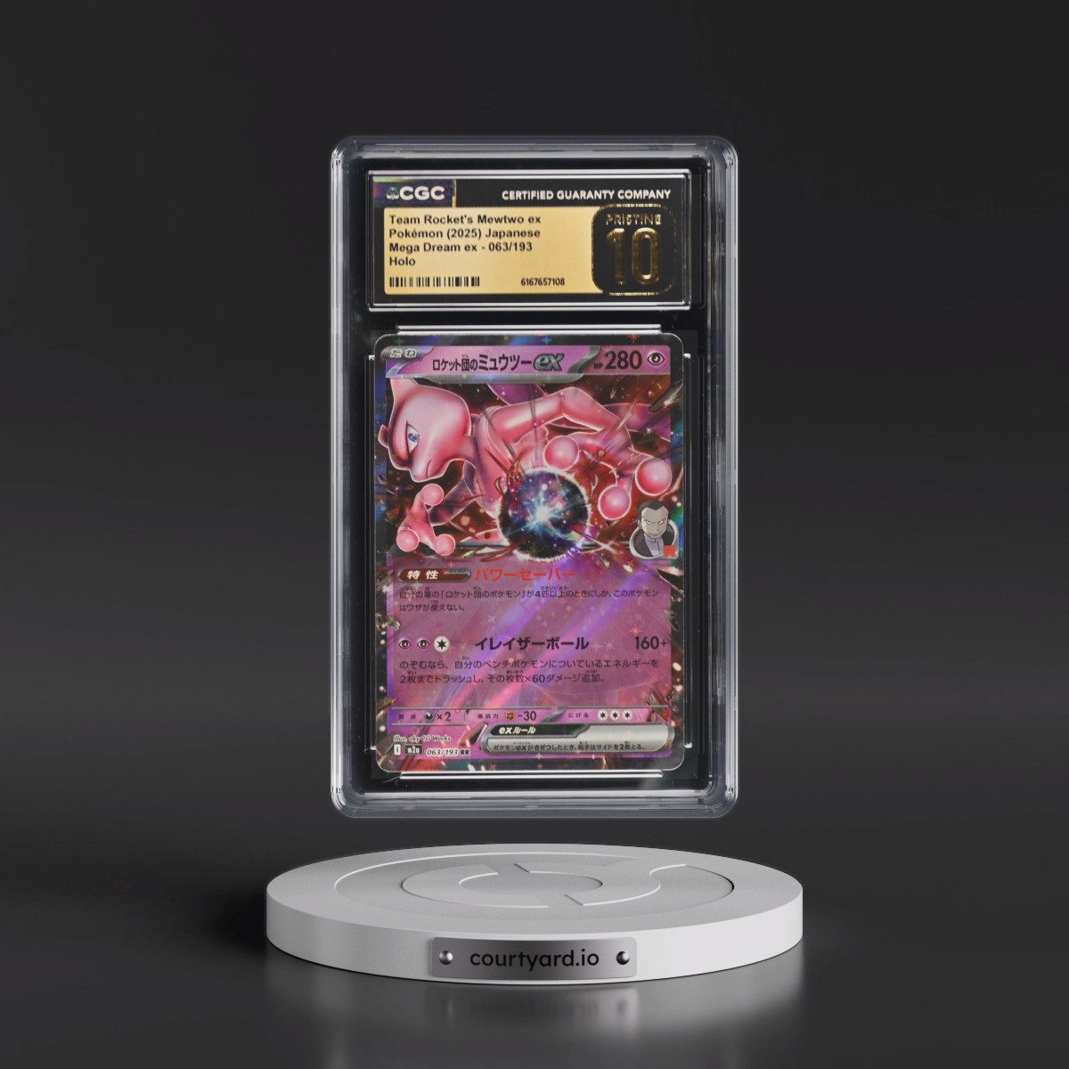 2025 Mega Dream ex - M2a #063/193 Team Rocket's Mewtwo ex - Holo (CGC 10 PRISTINE)