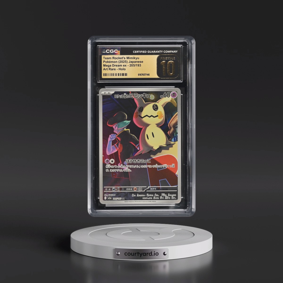 2025 Mega Dream ex - M2a #205/193 Team Rocket's Mimikyu - Art Rare Holo (CGC 10 PRISTINE)