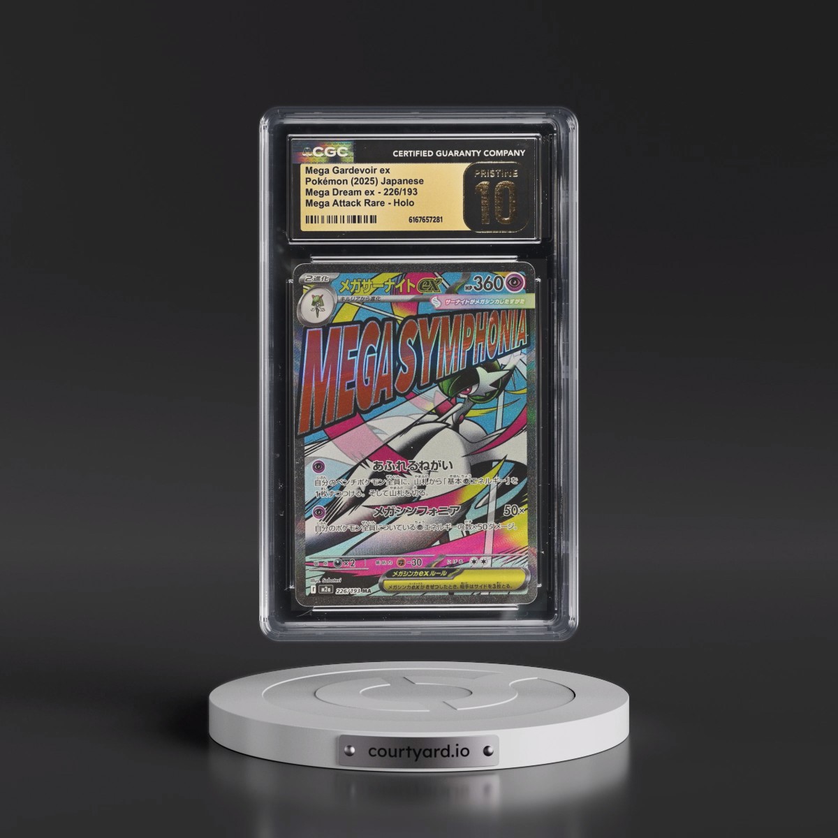 2025 Mega Dream ex - M2a #226/193 Mega Gardevoir ex - Mega Attack Rare Holo (CGC 10 PRISTINE)