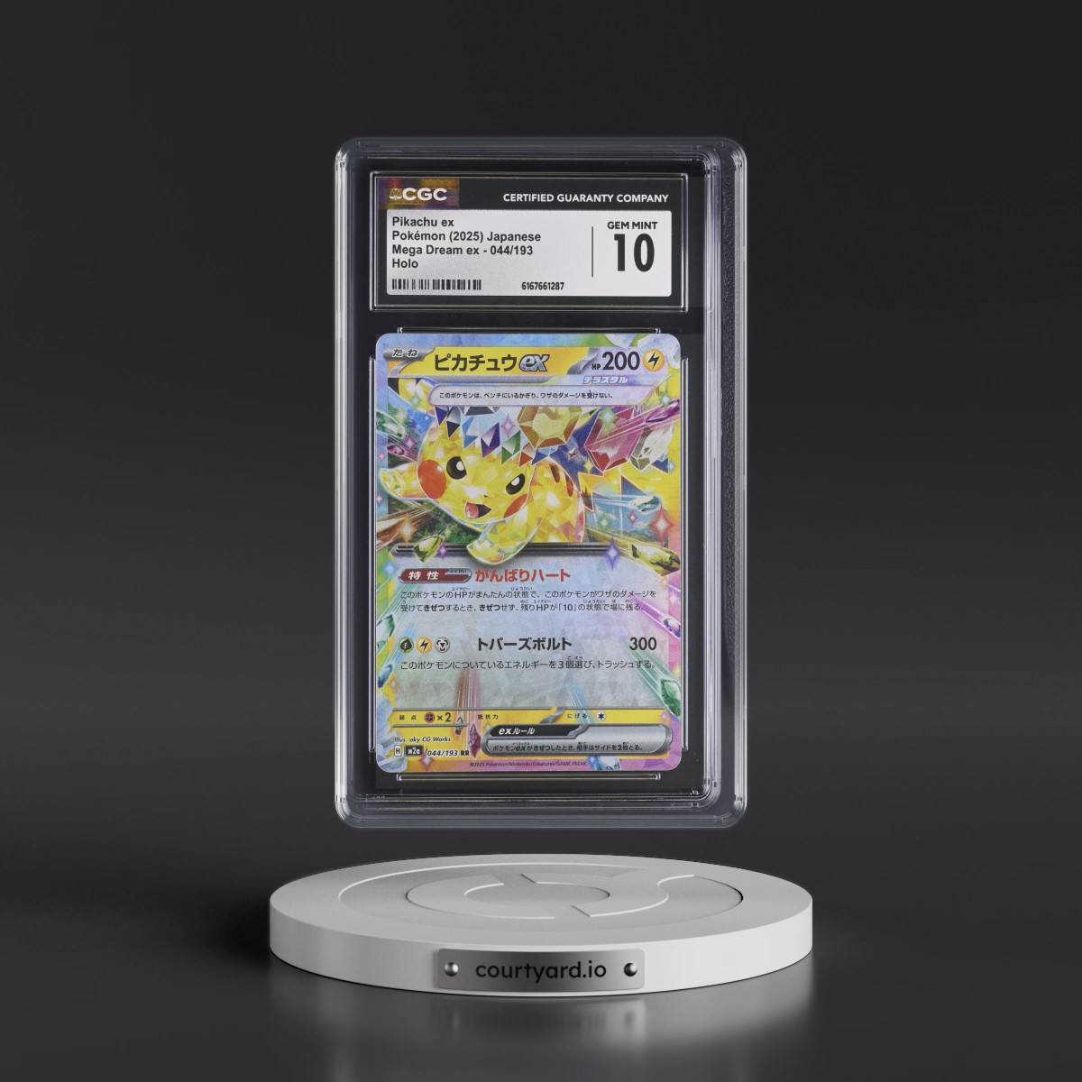 2025 Mega Dream ex - M2a #044/193 Pikachu ex - Holo (CGC 10 GEM MINT)