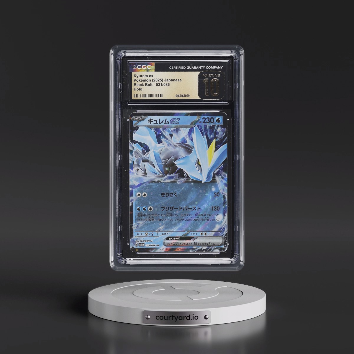 2025 Black Bolt - sv11B #031/086 Kyurem ex - Holo (CGC 10 PRISTINE)