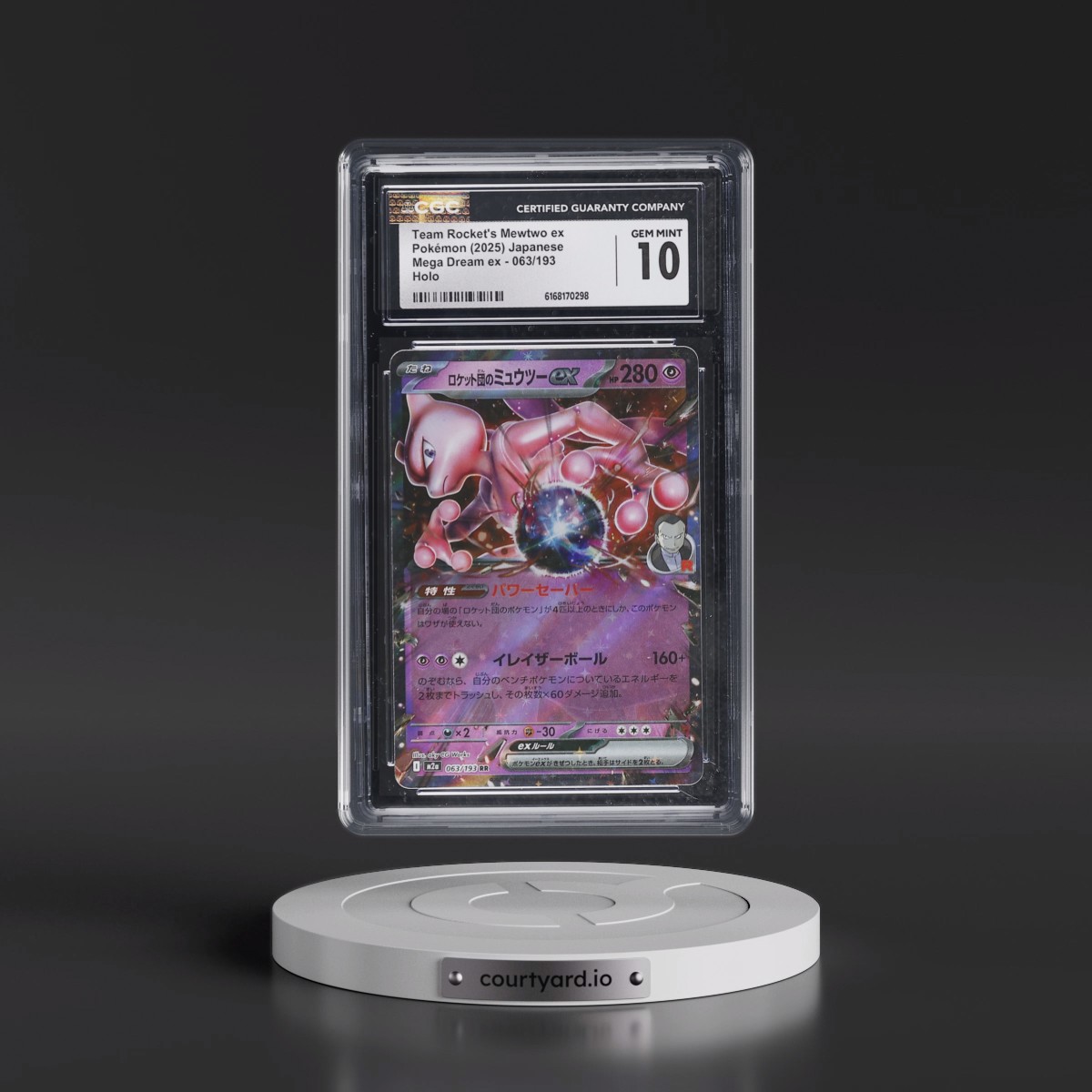 2025 Mega Dream ex - M2a #063/193 Team Rocket's Mewtwo ex - Holo (CGC 10 GEM MINT)