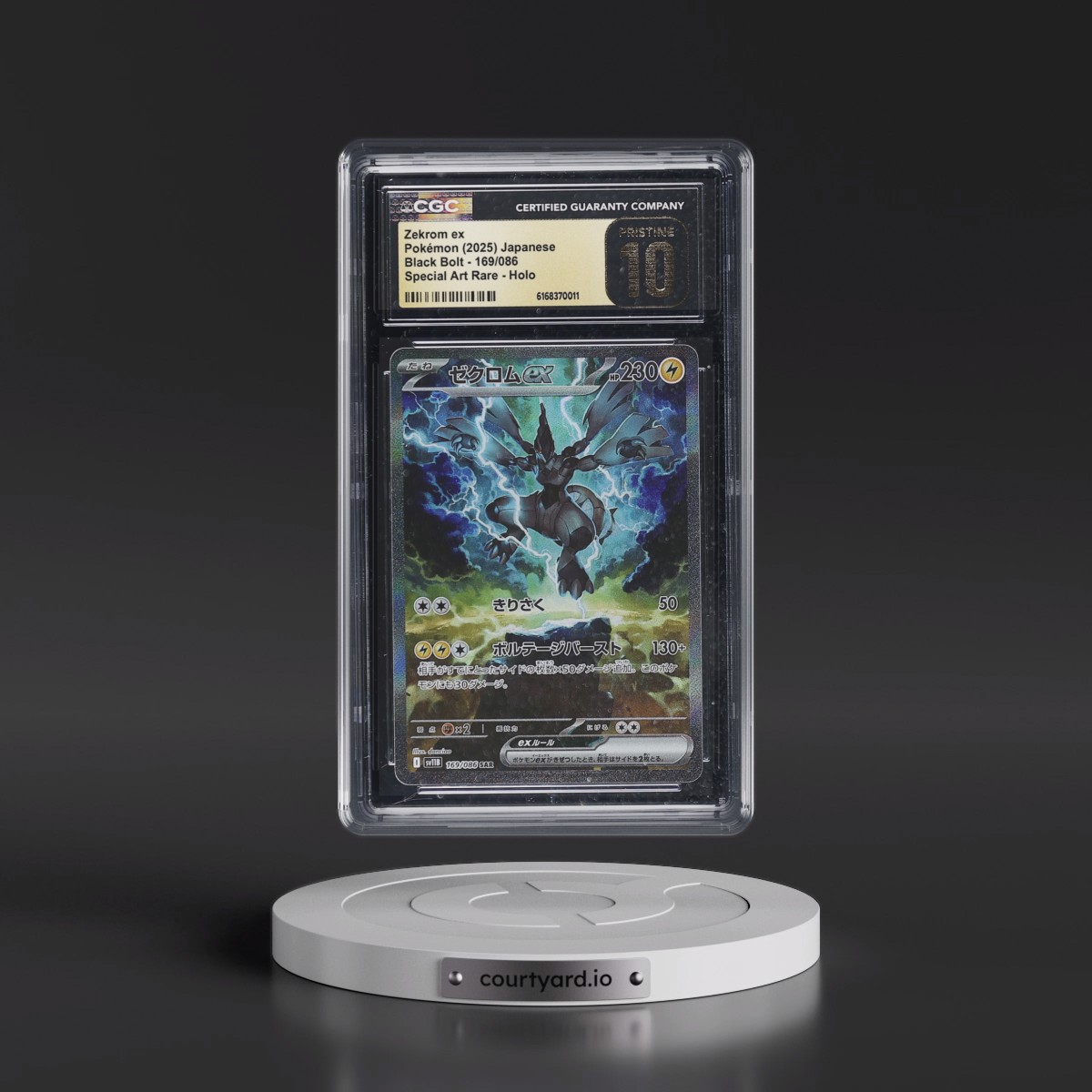 2025 Black Bolt - sv11B Zekrom ex - Special Art Rare Holo #169/086 CGC 10