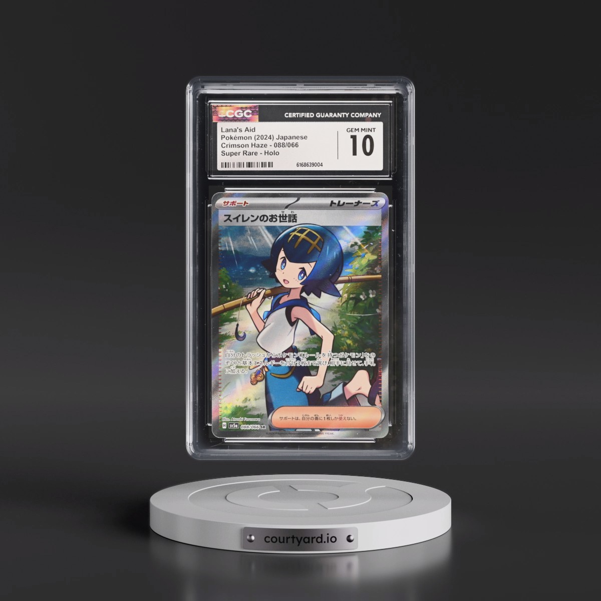 2024 Crimson Haze Lana's Aid - Super Rare Holo #088/066 CGC 10