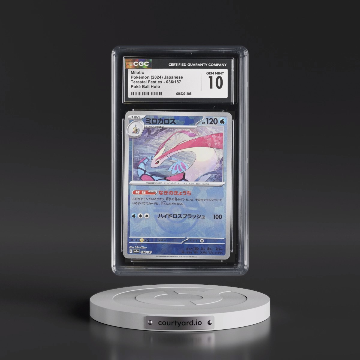 2024 High Class Pack: Terastal Fest ex - sv8a #036/187 Milotic - Poké Ball Holo (CGC 10 GEM MINT)