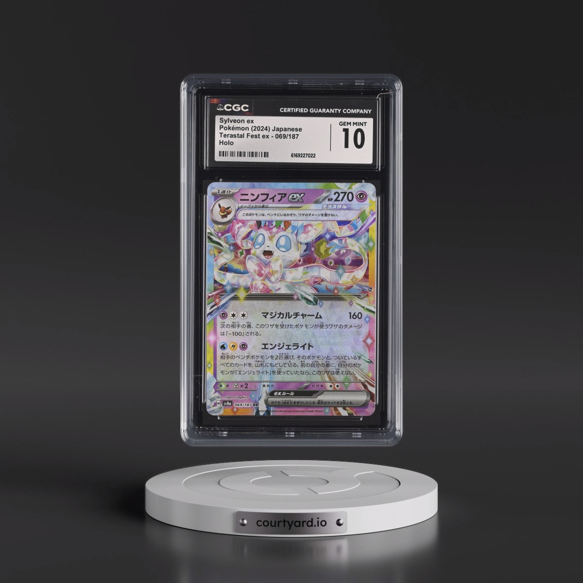 2024 High Class Pack: Terastal Fest ex - sv8a #069/187 Sylveon ex - Holo (CGC 10 GEM MINT)