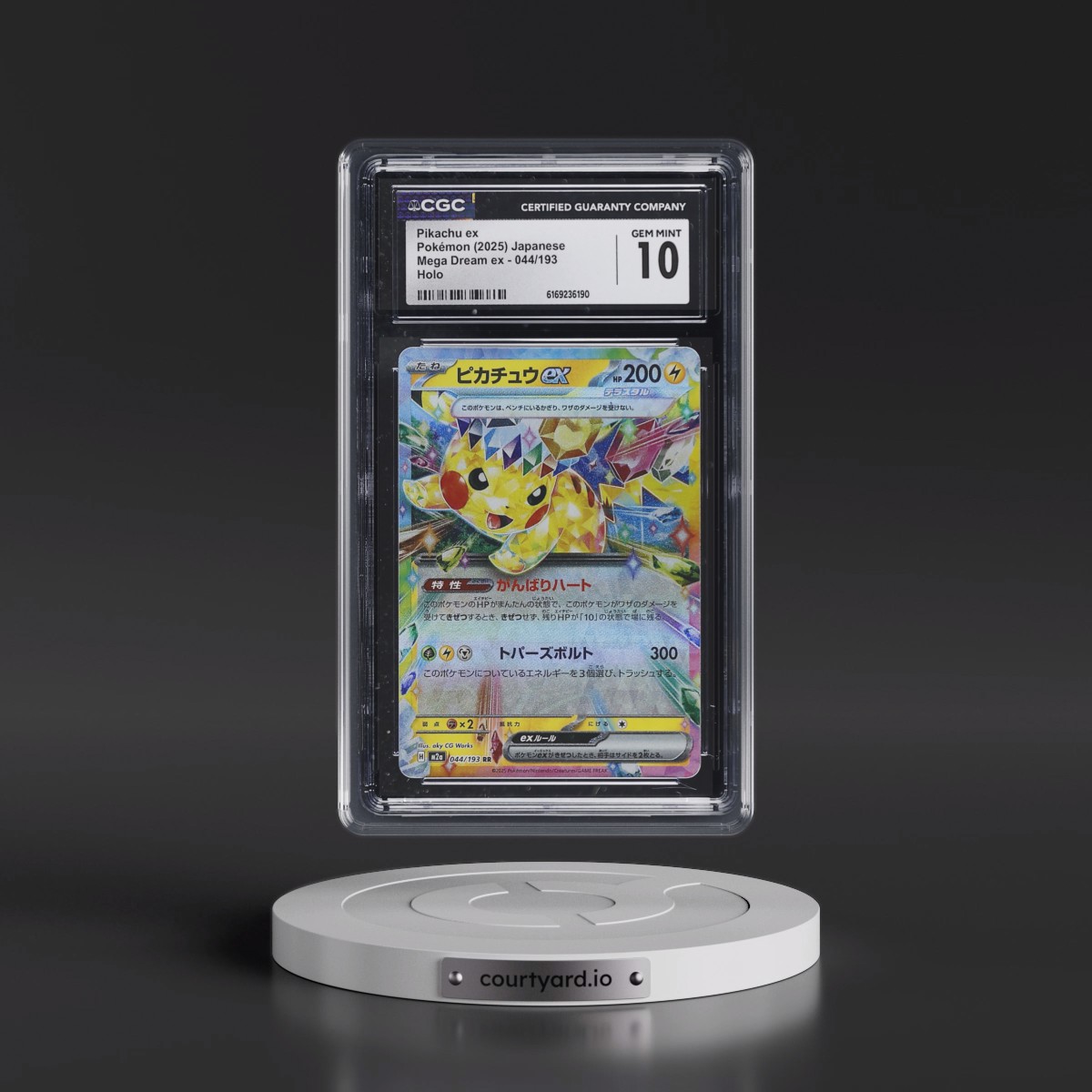 2025 Mega Dream ex - M2a #044/193 Pikachu ex - Holo (CGC 10 GEM MINT)
