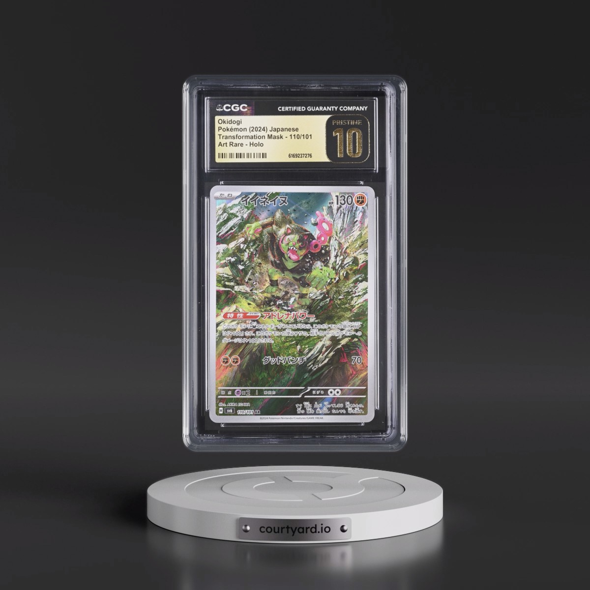 2024 Transformation Mask #110/101 Okidogi - Art Rare Holo (CGC 10 PRISTINE)