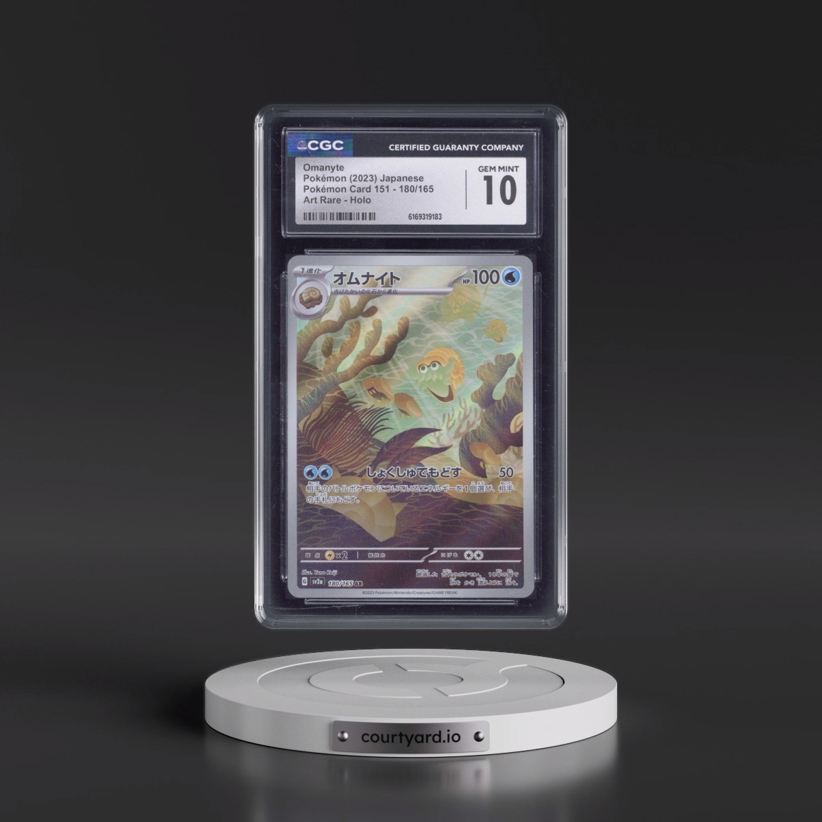 2023 Pokémon Card 151 #180/165 Omanyte - Art Rare Holo (CGC 10 GEM MINT)