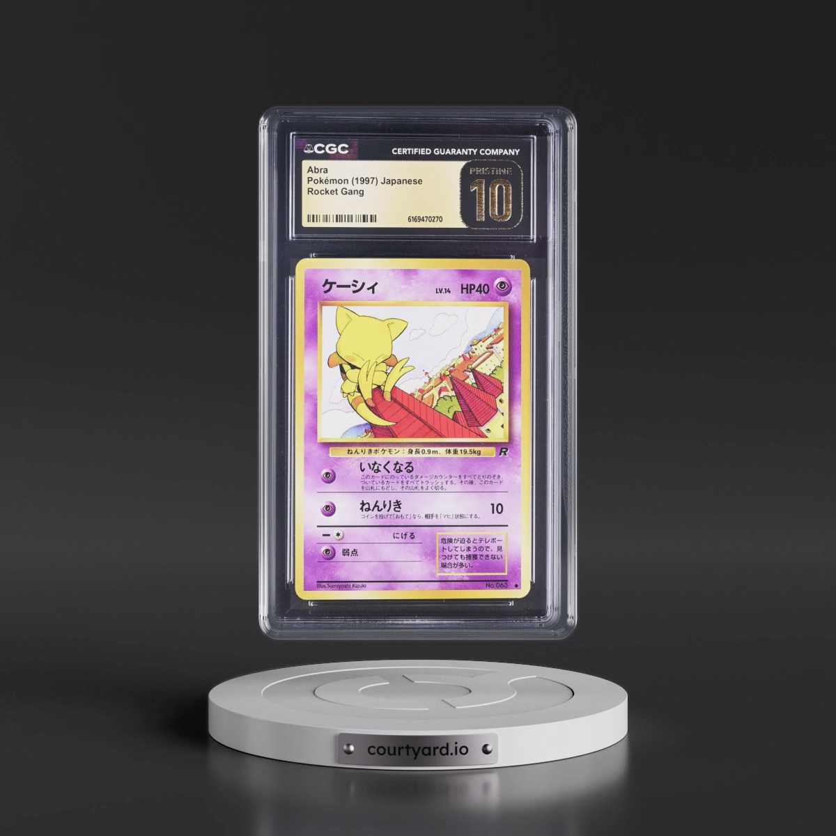 1997 Rocket Gang Abra CGC 10