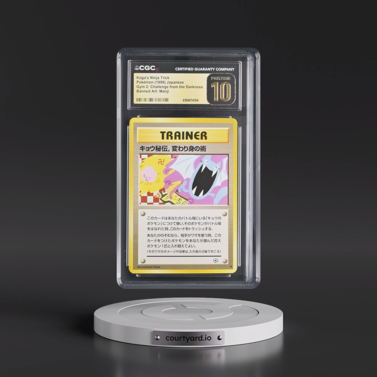 1999 Gym 2: Challenge from the Darkness Koga's Ninja Trick - Banned Art: Manji CGC 10