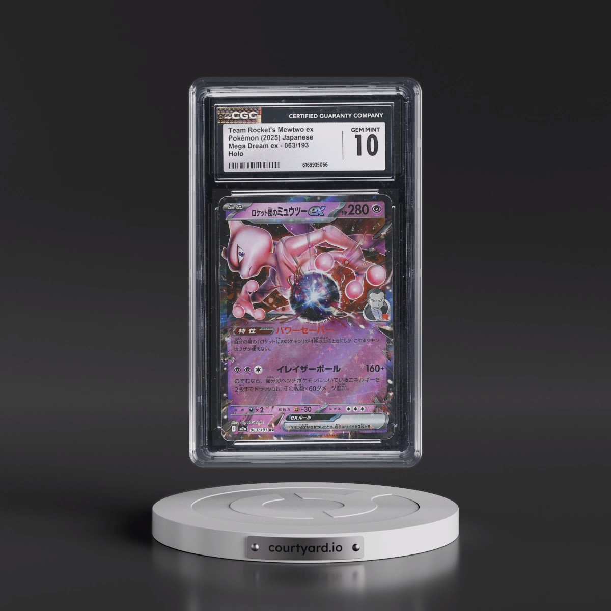 2025 Mega Dream ex - M2a #063/193 Team Rocket's Mewtwo ex - Holo (CGC 10 GEM MINT)