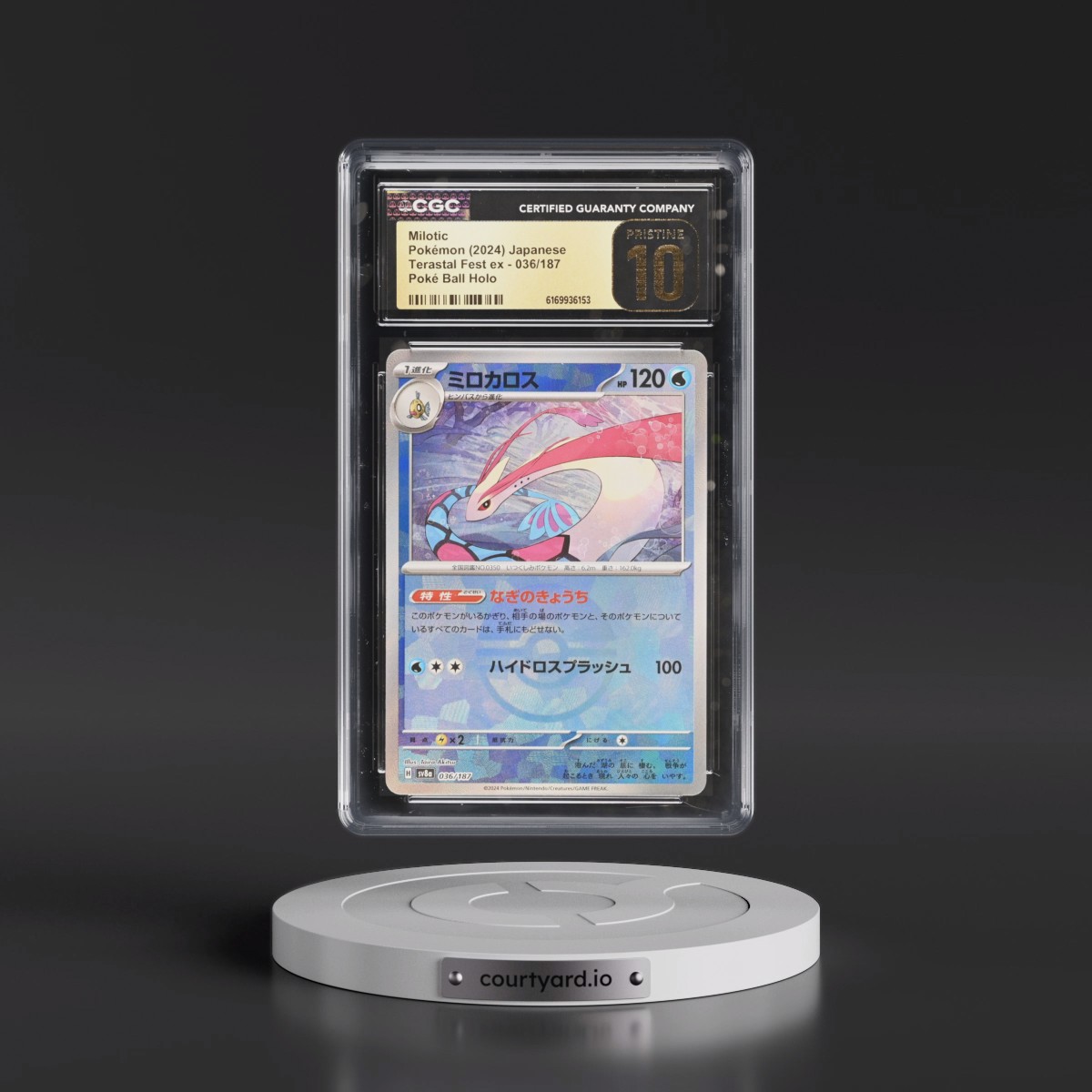 2024 High Class Pack: Terastal Fest ex - sv8a Milotic - Poké Ball Holo #036/187 CGC 10