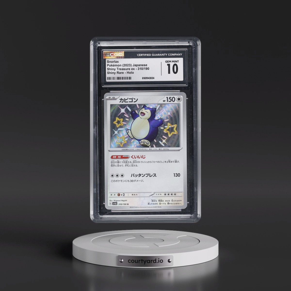 2023 Shiny Treasure ex #310/190 Snorlax - Shiny Rare Holo (CGC 10 GEM MINT)
