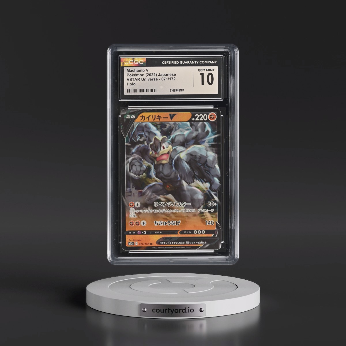 2022 VSTAR Universe #071/172 Machamp V - Holo (CGC 10 GEM MINT)