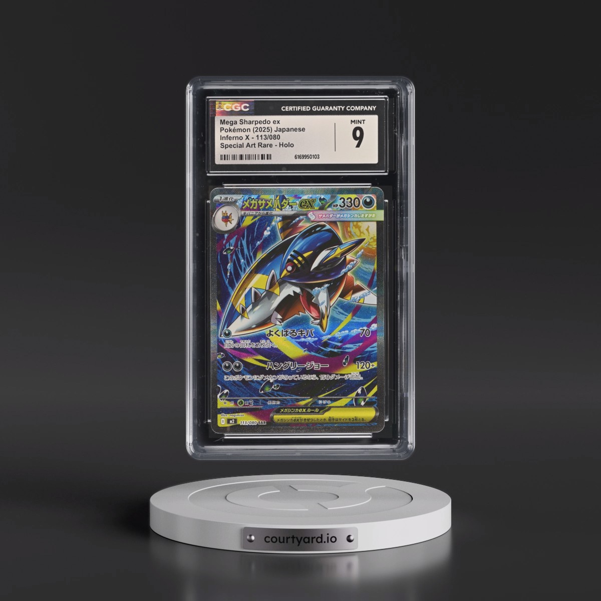 2025 Inferno X - M2 Mega Sharpedo ex - Special Art Rare Holo #113/080 CGC 9
