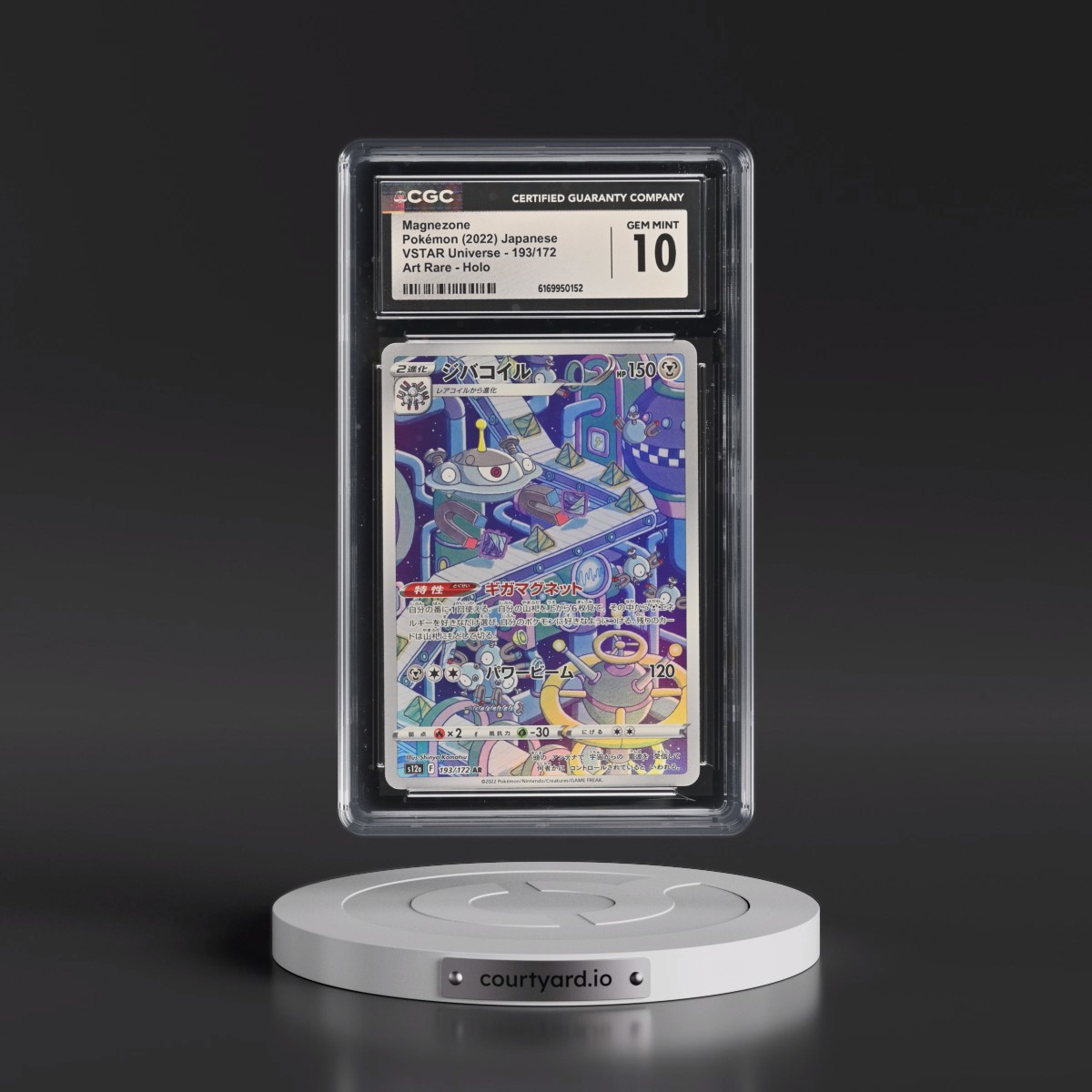 2022 VSTAR Universe #193/172 Magnezone - Art Rare Holo (CGC 10 GEM MINT)