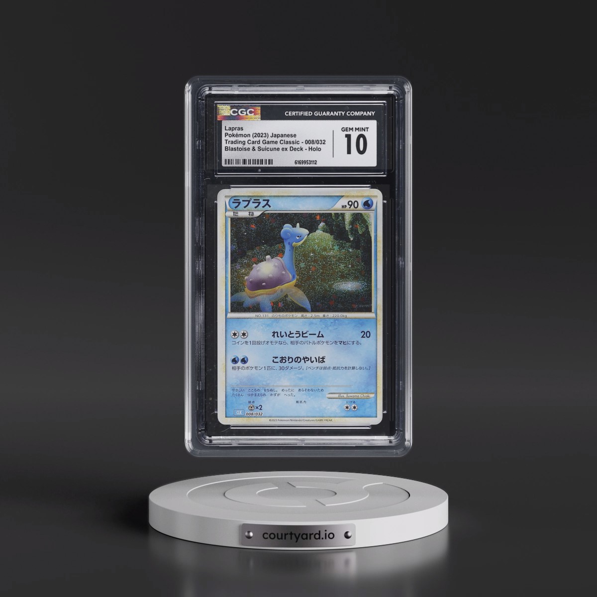 2023 Trading Card Game Classic - CLF, CLL, CLK #008/032 Lapras - Blastoise & Suicune ex Deck - CLK Holo (CGC 10 GEM MINT)
