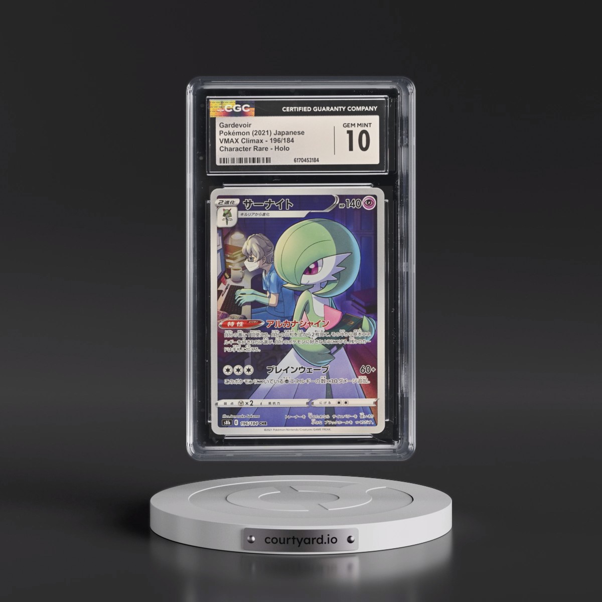 2021 VMAX Climax Gardevoir - Character Rare Holo #196/184 CGC 10