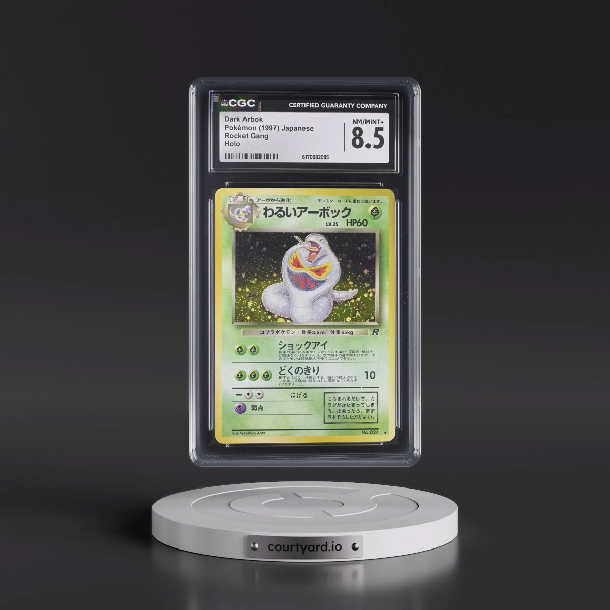 1997 Rocket Gang Dark Arbok - Holo CGC 8.5