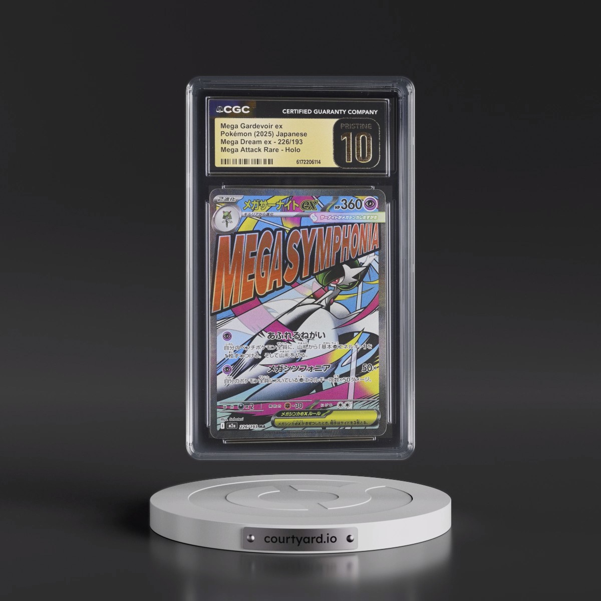 2025 Mega Dream ex - M2a #226/193 Mega Gardevoir ex - Mega Attack Rare Holo (CGC 10 PRISTINE)