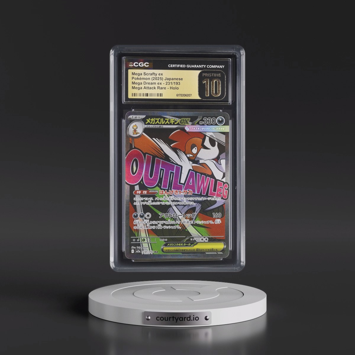 2025 Mega Dream ex - M2a #231/193 Mega Scrafty ex - Mega Attack Rare Holo (CGC 10 PRISTINE)