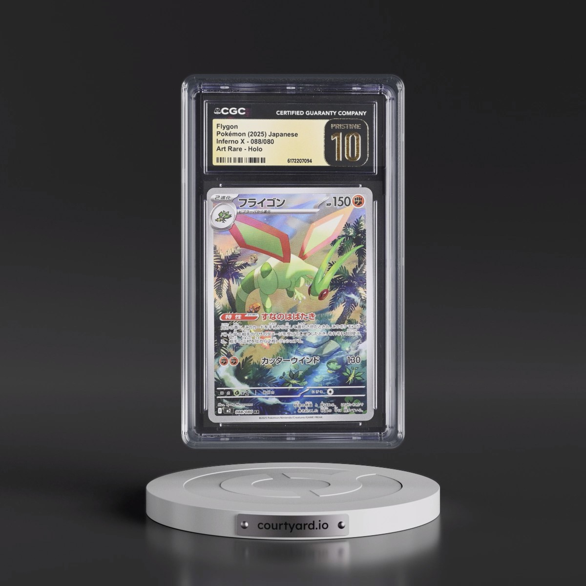 2025 Inferno X - M2 #088/080 Flygon - Art Rare Holo (CGC 10 PRISTINE)