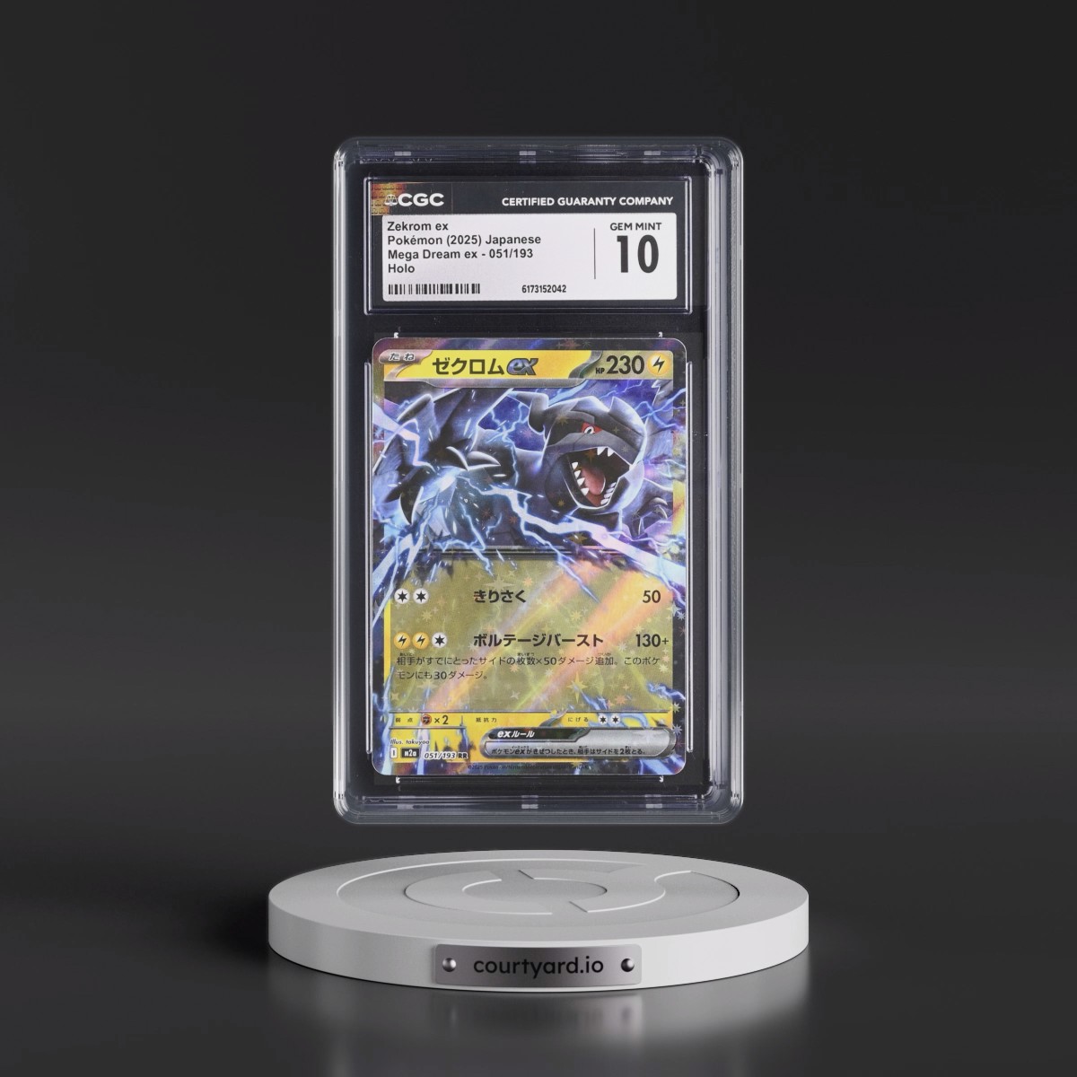 2025 Mega Dream ex - M2a Zekrom ex - Holo #051/193 CGC 10