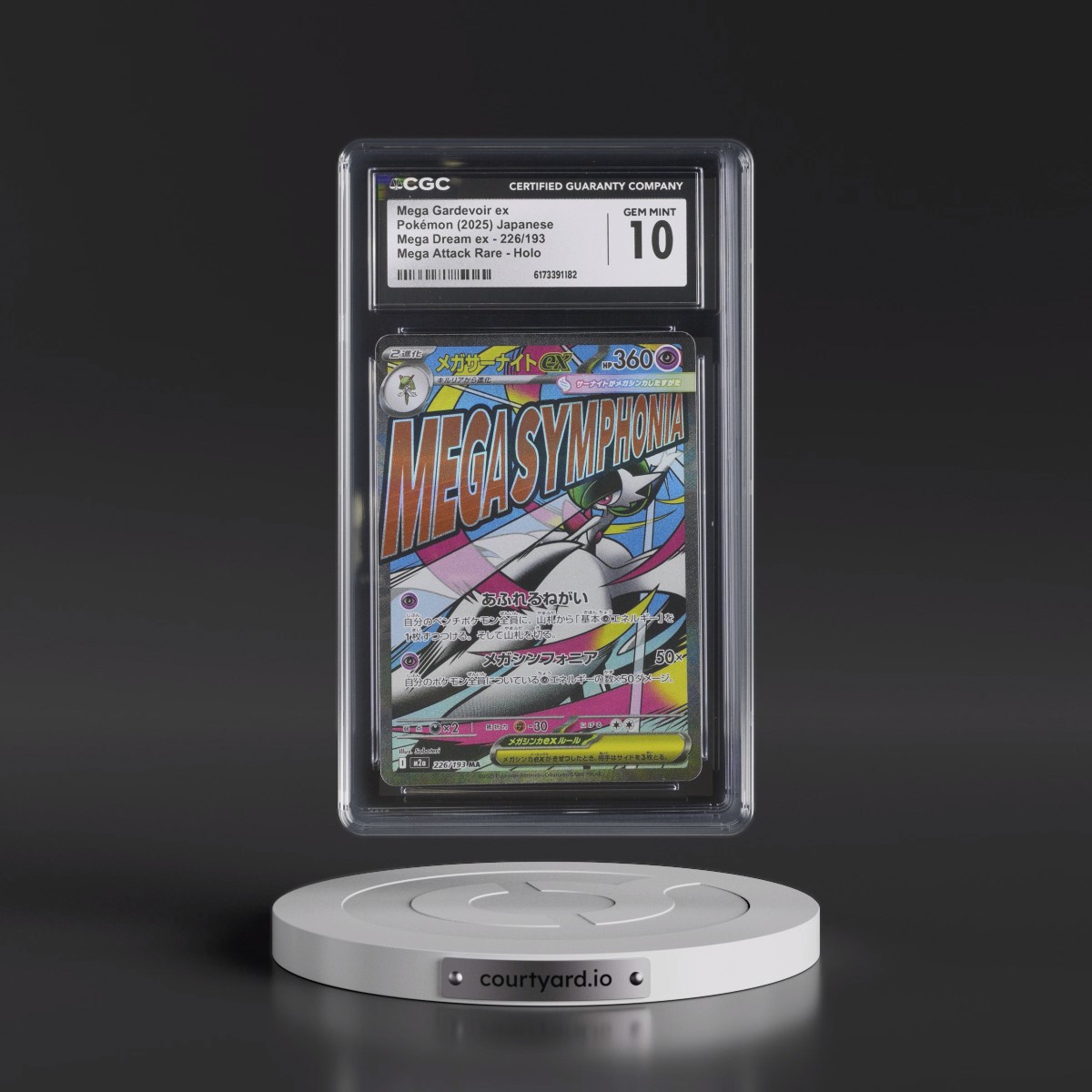 2025 Mega Dream ex - M2a #226/193 Mega Gardevoir ex - Mega Attack Rare Holo (CGC 10 GEM MINT)