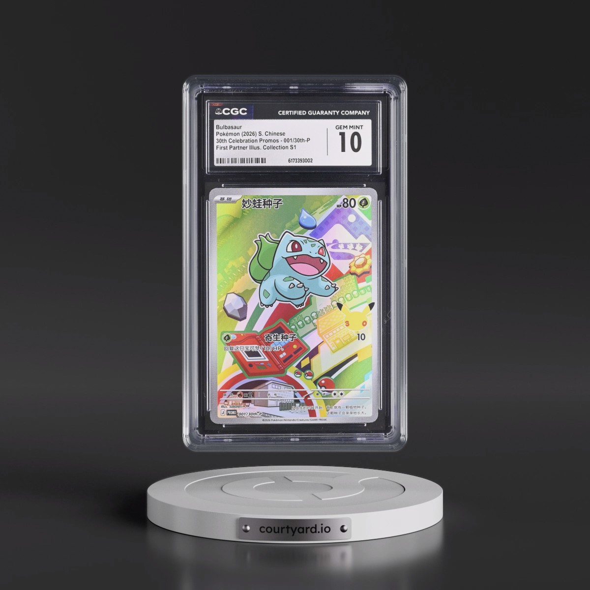 2026 30th Celebration Promos - Simplified #001/30th-P Bulbasaur - First Partner Illustration Collection Series 1 (CGC 10 GEM MINT)