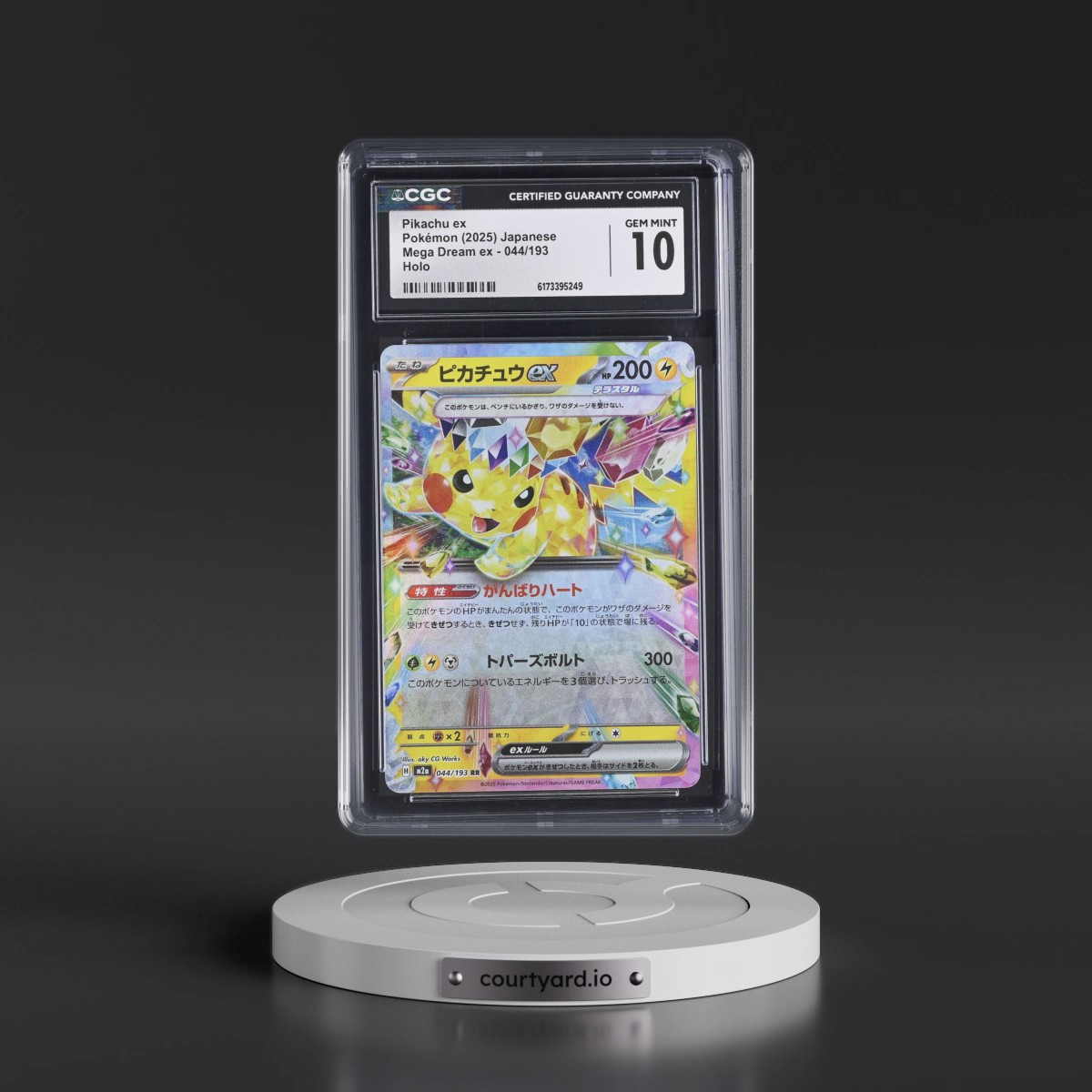 2025 Mega Dream ex - M2a #044/193 Pikachu ex - Holo (CGC 10 GEM MINT)