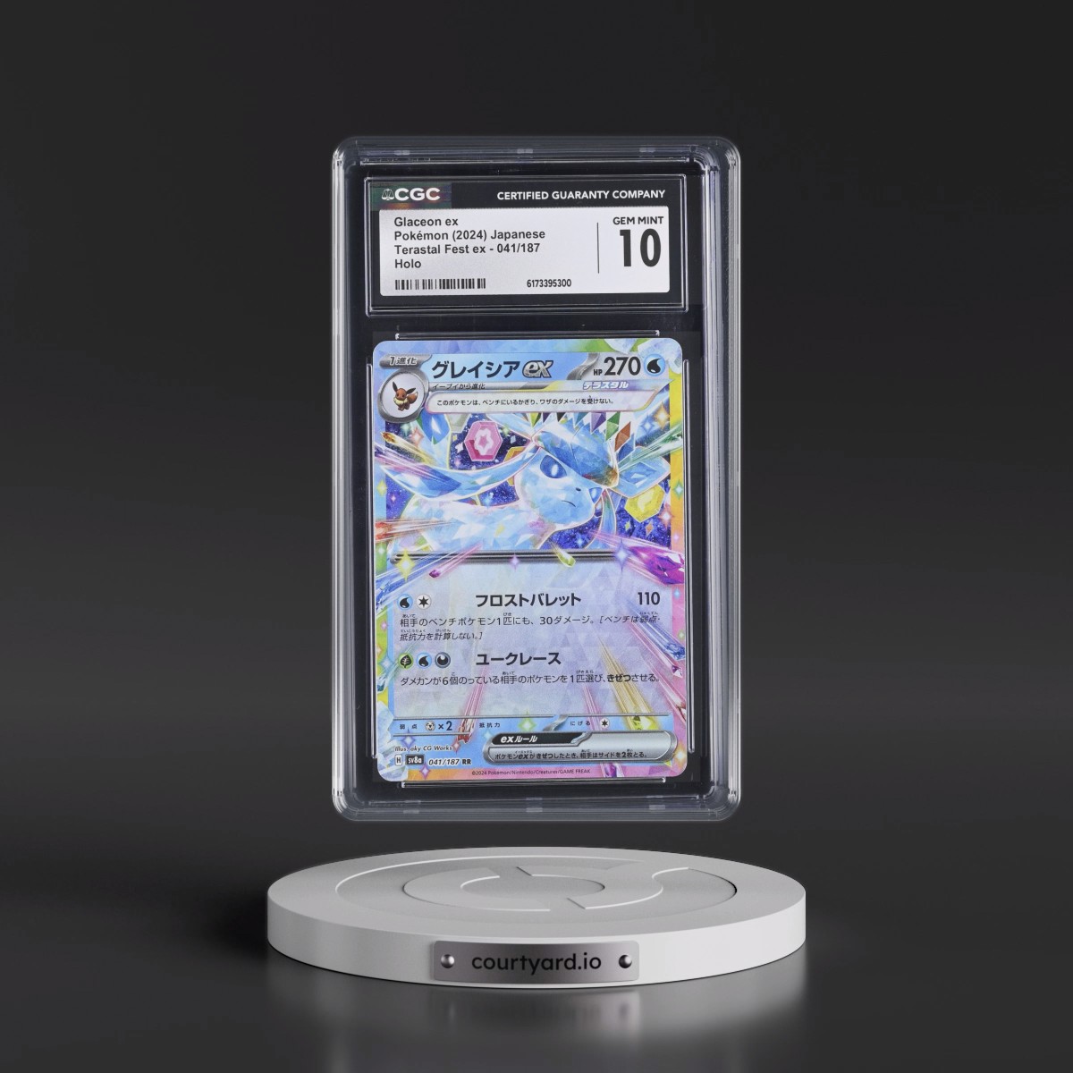 2024 High Class Pack: Terastal Fest ex - sv8a #041/187 Glaceon ex - Holo (CGC 10 GEM MINT)