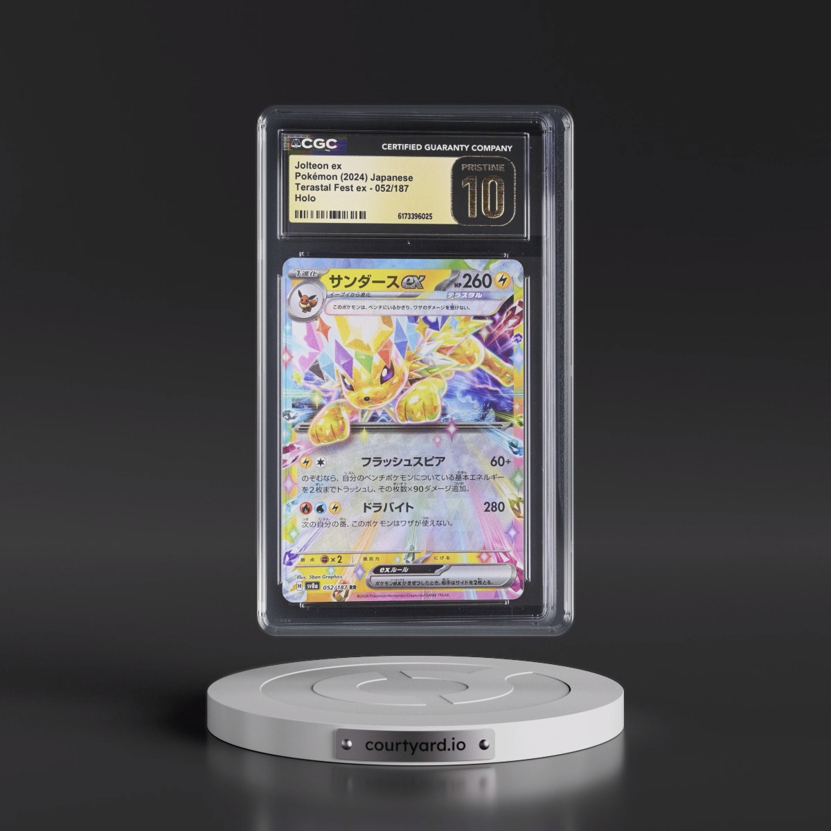 2024 High Class Pack: Terastal Fest ex - sv8a #052/187 Jolteon ex - Holo (CGC 10 PRISTINE)
