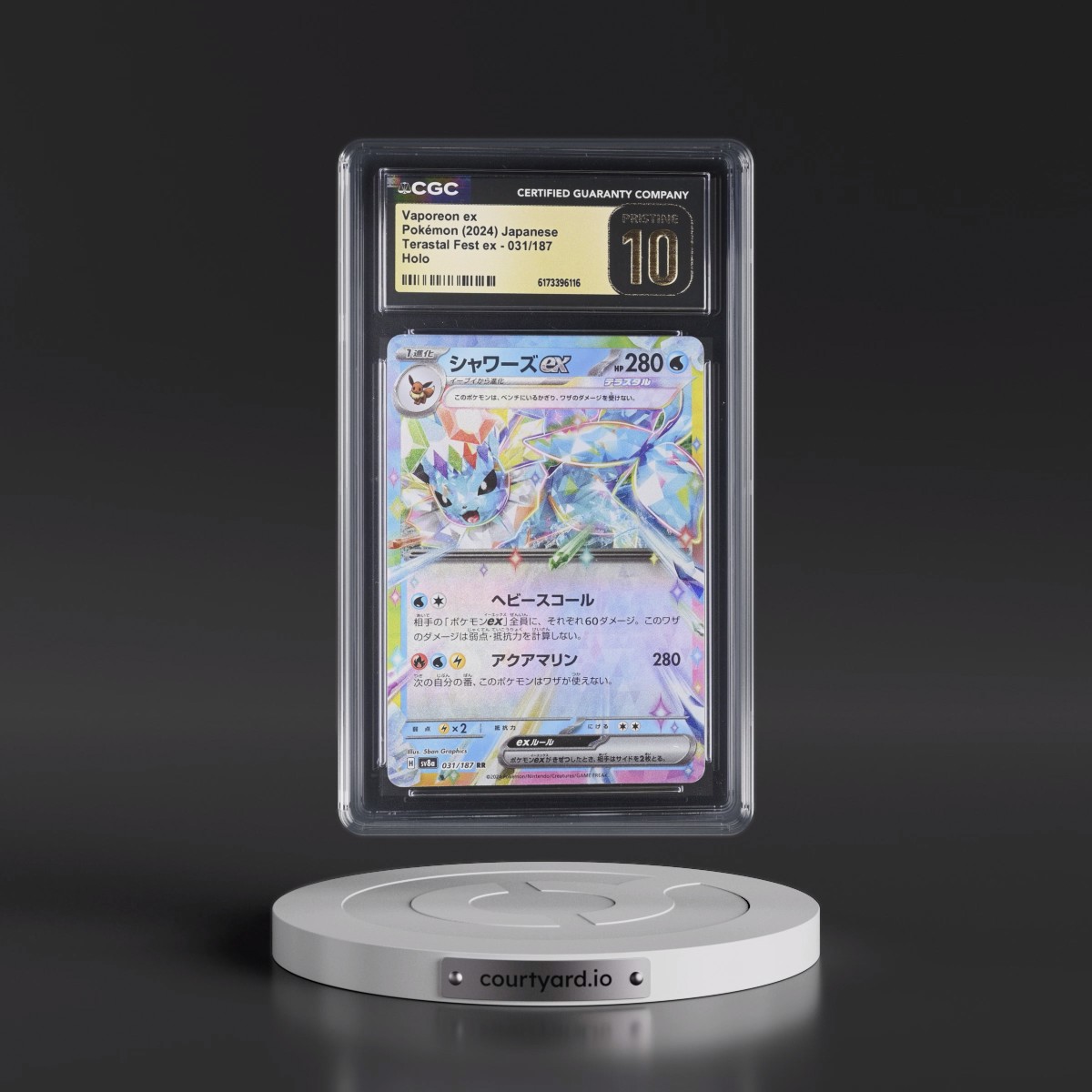 2024 High Class Pack: Terastal Fest ex - sv8a #031/187 Vaporeon ex - Holo (CGC 10 PRISTINE)