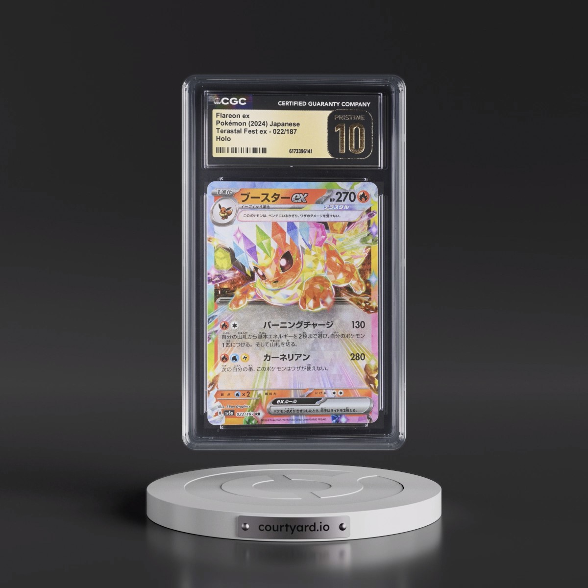 2024 High Class Pack: Terastal Fest ex - sv8a #022/187 Flareon ex - Holo (CGC 10 PRISTINE)