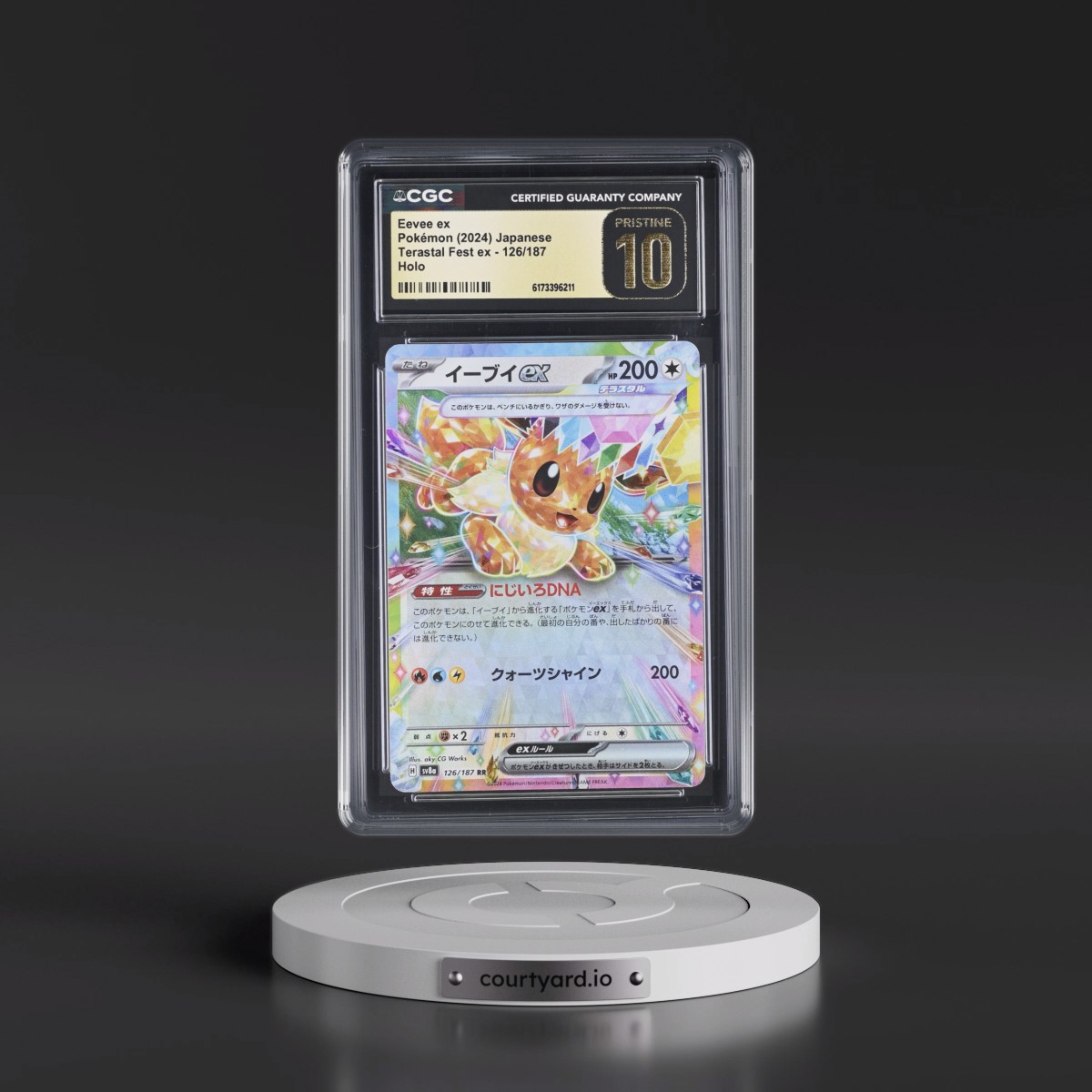 2024 High Class Pack: Terastal Fest ex - sv8a #126/187 Eevee ex - Holo (CGC 10 PRISTINE)