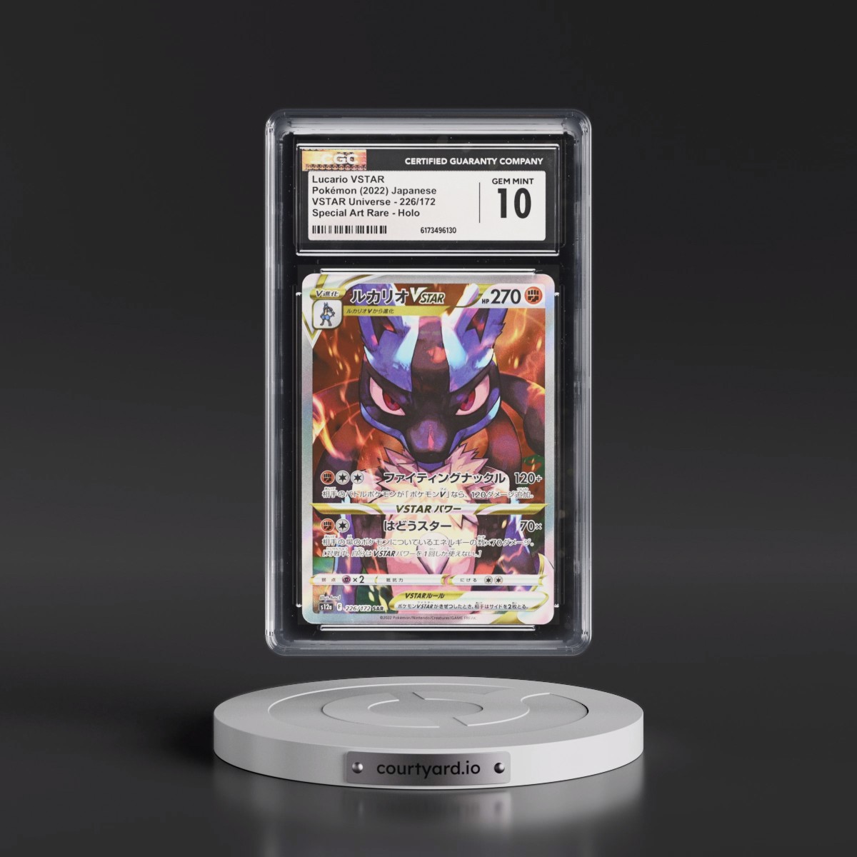 2022 VSTAR Universe #226/172 Lucario VSTAR - Special Art Rare Holo (CGC 10 GEM MINT)