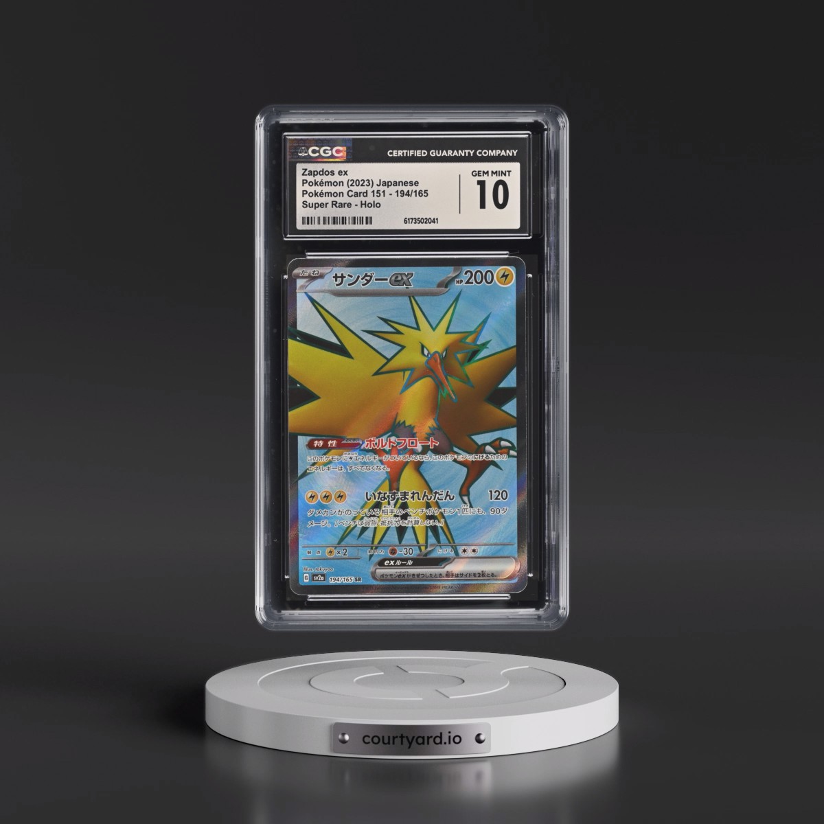 2023 Pokémon Card 151 #194/165 Zapdos ex - Super Rare Holo (CGC 10 GEM MINT)