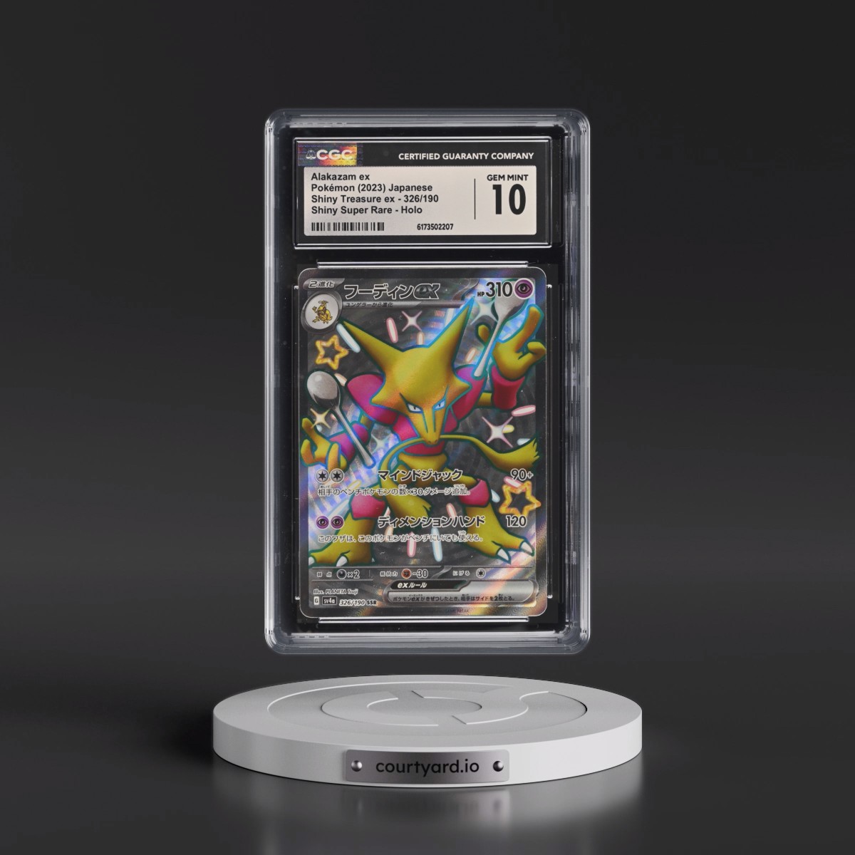 2023 Shiny Treasure ex Alakazam ex - Shiny Super Rare Holo #326/190 CGC 10