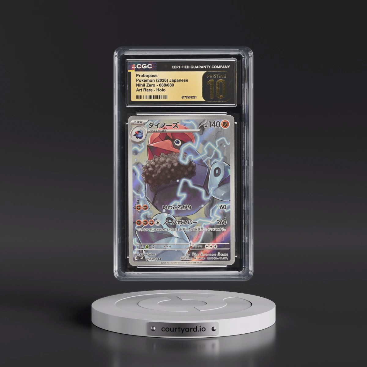 2026 Nihil Zero - M3 #088/080 Probopass - Art Rare Holo (CGC 10 PRISTINE)