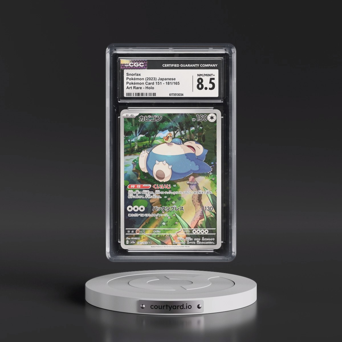 2023 Pokémon Card 151 #181/165 Snorlax - Art Rare Holo (CGC 8.5 NM-MT+)