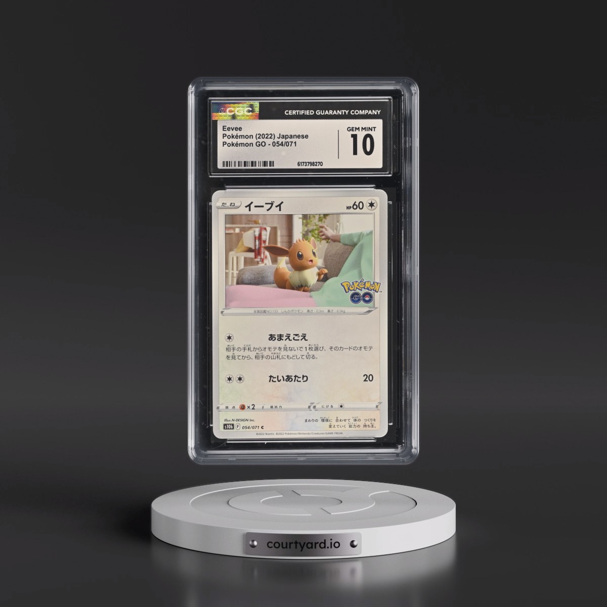 2022 Pokémon GO #054/071 Eevee (CGC 10 GEM MINT)