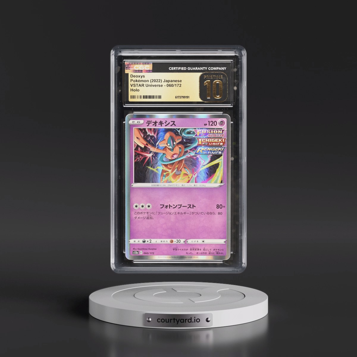 2022 VSTAR Universe #060/172 Deoxys - Holo (CGC 10 PRISTINE)