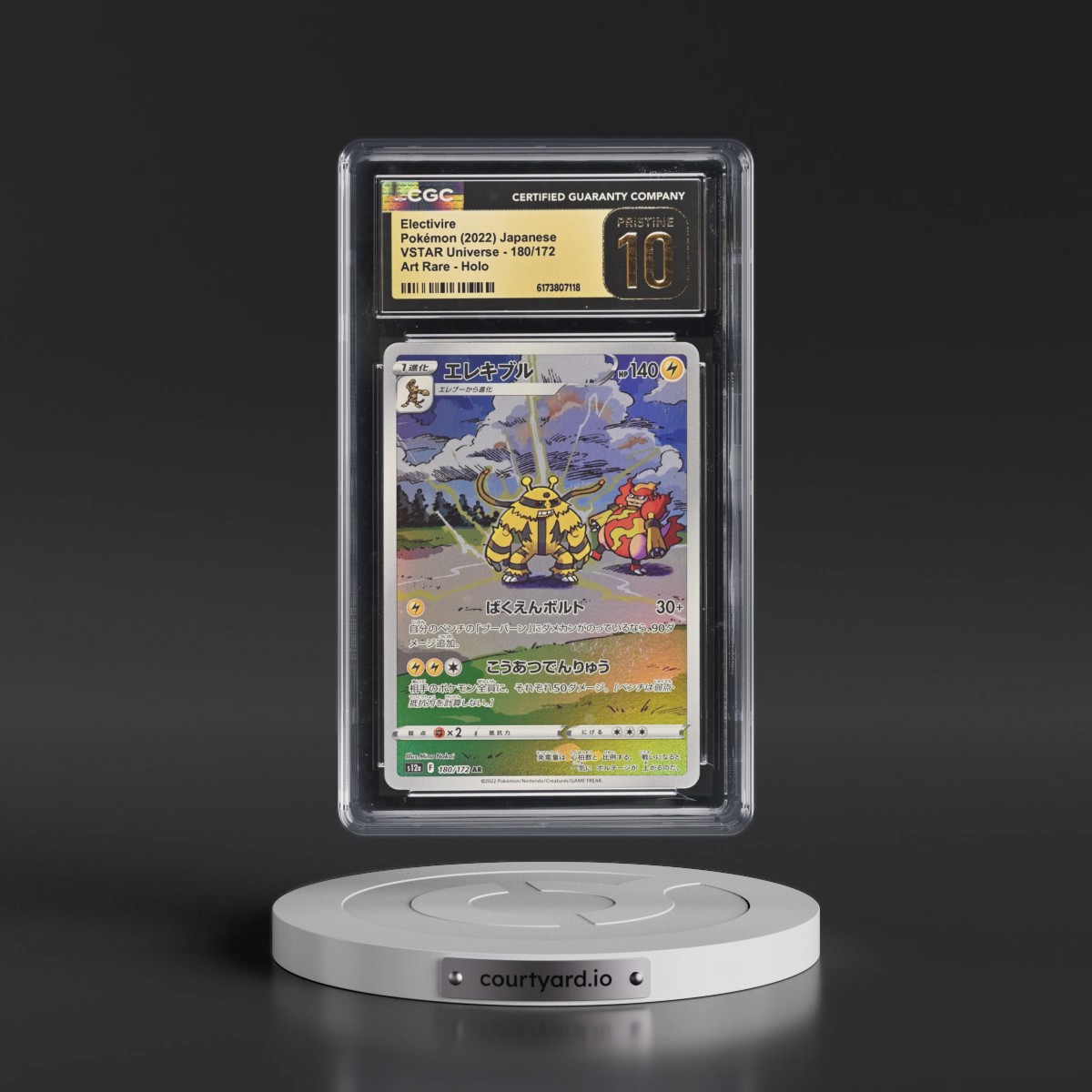 2022 VSTAR Universe #180/172 Electivire - Art Rare Holo (CGC 10 PRISTINE)