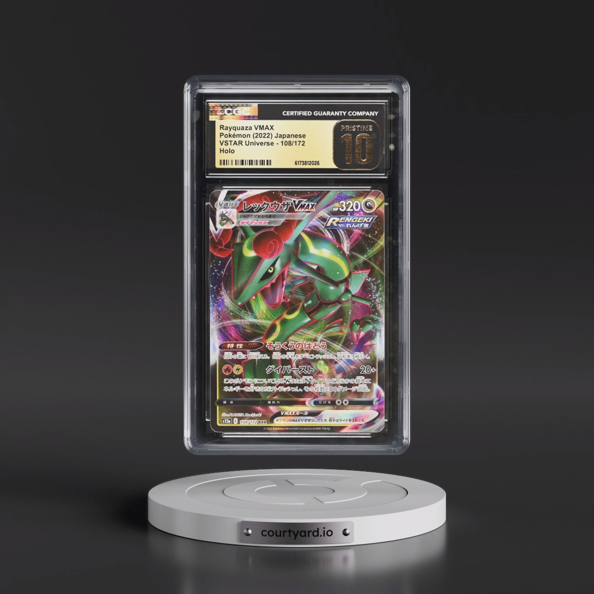 2022 VSTAR Universe #108/172 Rayquaza VMAX - Holo (CGC 10 PRISTINE)